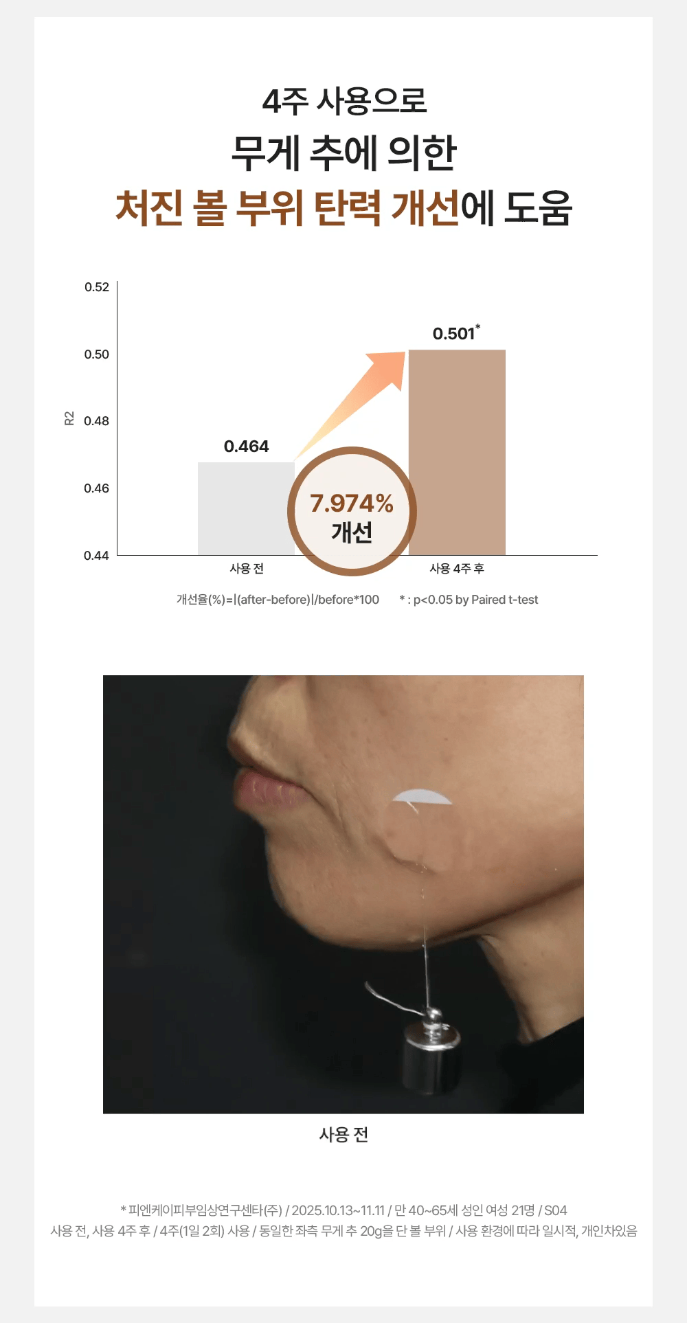 DNA essence_06.gif